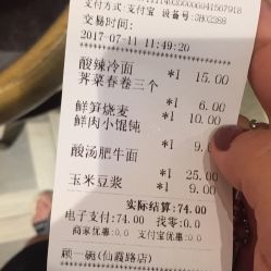 简膳(仙霞路店)电话,地址,营业时间(图)-上海美食-大众点评网